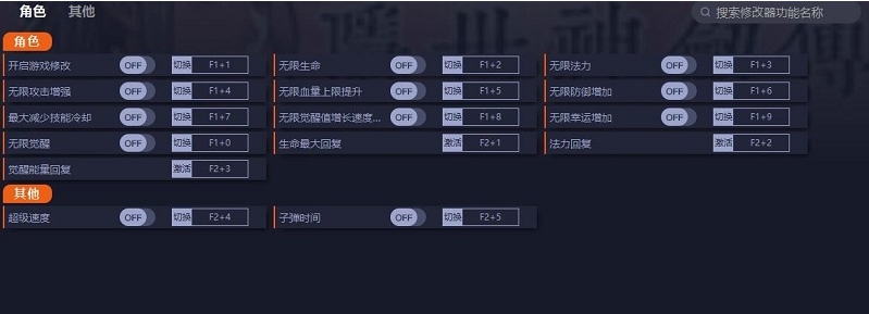 莱恩的岛两项修改器 v1.0.9