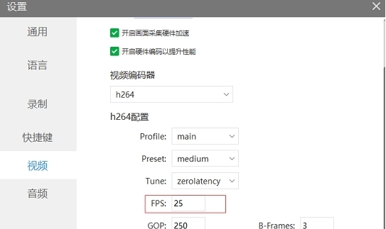 Kele录屏 v1.1.11.60 Kele录屏 v1.1.11.60