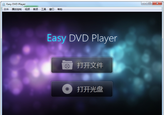 ZJMedia Easy DVD Player v4.7.4.3293 ZJMedia Easy DVD Player v4.7.4.3293