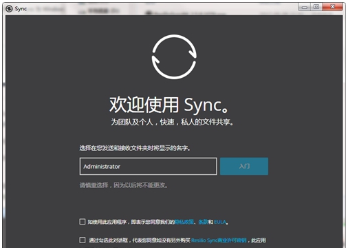 Resilio Sync v2.7.2.1380 Resilio Sync v2.7.2.1380