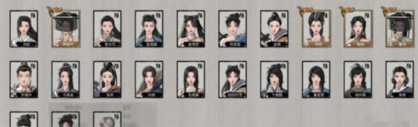 鬼谷八荒游戏刷新更多女性角色MOD v1.65 鬼谷八荒游戏刷新更多女性角色MOD v1.65