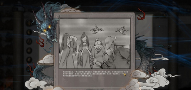 鬼谷八荒城镇赌场机制与美丽女荷官 v2.23