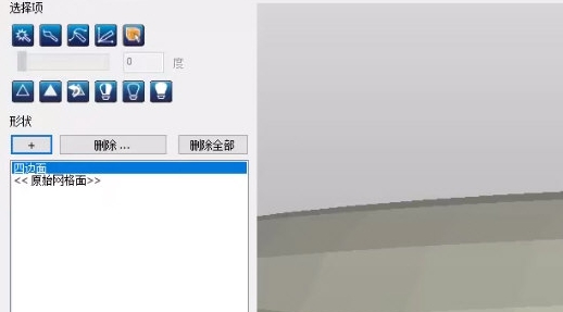 mesh2surface v2.12 mesh2surface v2.12