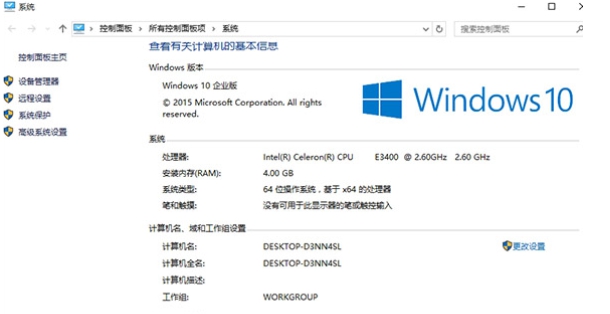 纯小白win10激活工具永久激活 v2018.6 纯小白win10激活工具永久激活 v2018.6