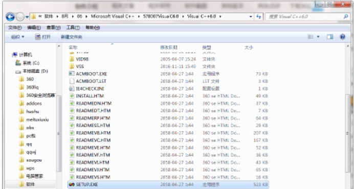Microsoft Visual C++ v6.7