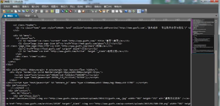 UltraEdit v27.7 UltraEdit v27.7