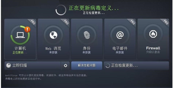 AVG AntiVirus v22.4.7180 AVG AntiVirus v22.4.7180