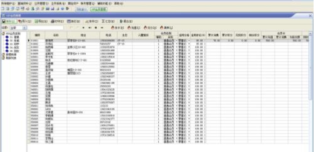 速拓超市管理系统 v22.5 速拓超市管理系统 v22.5
