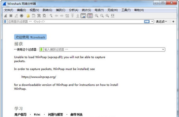 Wireshark抓包分析工具 v3.6.9 Wireshark抓包分析工具 v3.6.9