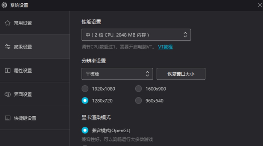 夜神模拟器 v7.0.2.4 夜神模拟器 v7.0.2.4