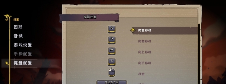 盗贼遗产2简体中文汉化补丁 v2.5 盗贼遗产2简体中文汉化补丁 v2.5