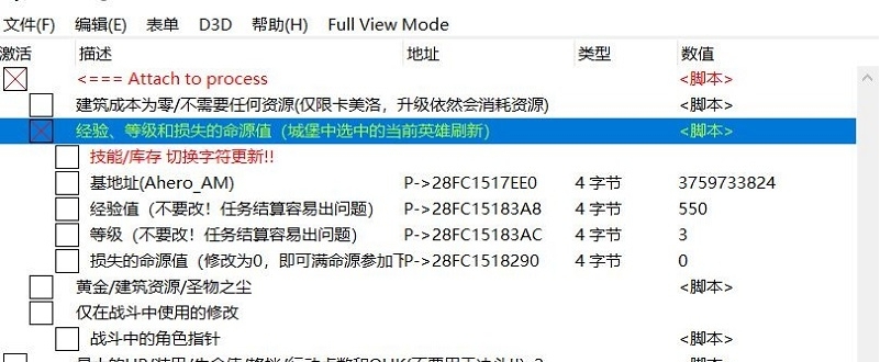 亚瑟王骑士传说CE修改器 v1.06 亚瑟王骑士传说CE修改器 v1.06
