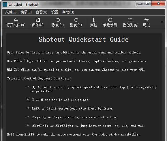 Shotcut v22.04.29