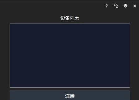 WASD+ v0.2.5.8 WASD+ v0.2.5.8