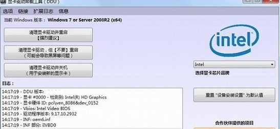 DDU v18.0.5.6 DDU v18.0.5.6