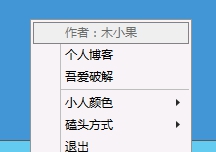 CPUkowtow电脑版 v1.5 CPUkowtow电脑版 v1.5