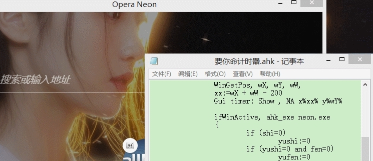 真诚倒计时 v1.27