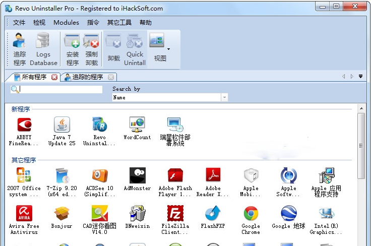 Revo Uninstaller Pro v5.4 Revo Uninstaller Pro v5.4