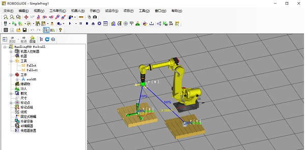 ROBOGUIDE v2.68