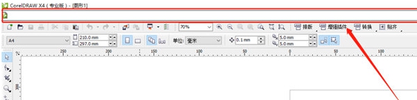 CorelDRAWX4菜单栏修复补丁 v1.5 CorelDRAWX4菜单栏修复补丁 v1.5