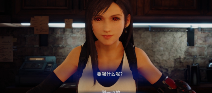 最终幻想7:重制版蒂法万华镜写轮眼 v1.5 最终幻想7:重制版蒂法万华镜写轮眼 v1.5