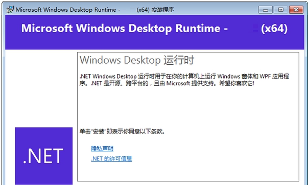 Windows Desktop Runtime v6.0.10 Windows Desktop Runtime v6.0.10