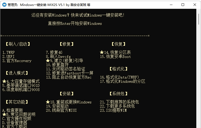 Mindows v1.36 Mindows v1.36