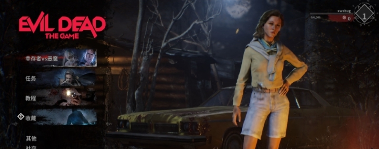 鬼玩人游戏Evil Dead汉化补丁 v1.5 鬼玩人游戏Evil Dead汉化补丁 v1.5