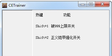 幻想大陆战记露纳希亚战记内置修改器 v1.3 幻想大陆战记露纳希亚战记内置修改器 v1.3