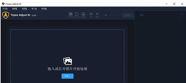 Topaz Adjust AI v2.76 Topaz Adjust AI v2.76