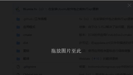 菠萝看图 v0.6.6 菠萝看图 v0.6.6