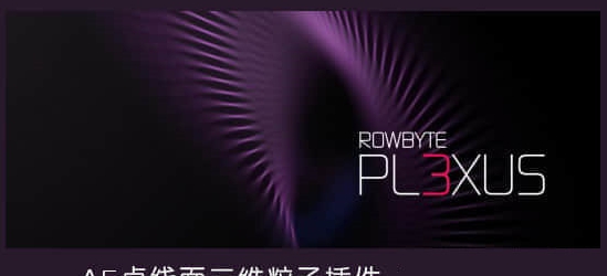 Plexus v3.2.10 Plexus v3.2.10