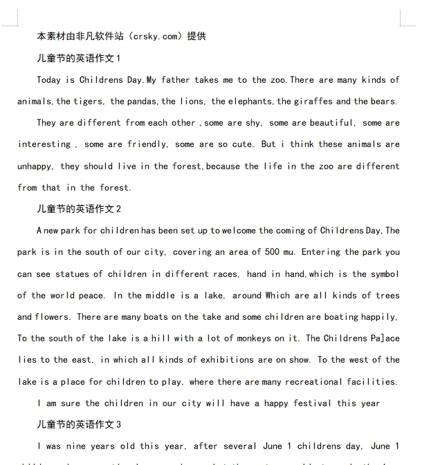 儿童节英语作文小短文素材 v1.8 儿童节英语作文小短文素材 v1.8