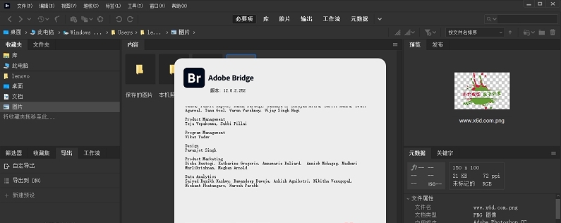 Adobe Bridge 2022 v12.0.2.256