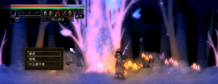 盐与献祭一周目通关存档+通关前存档 v1.0.0.5 盐与献祭一周目通关存档+通关前存档 v1.0.0.5