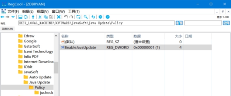 RegCool32位/64位中文绿色版 v1.322 RegCool32位/64位中文绿色版 v1.322