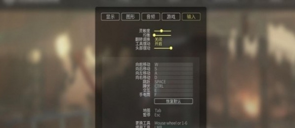 拆迁3DM汉化补丁 v3.24 拆迁3DM汉化补丁 v3.24