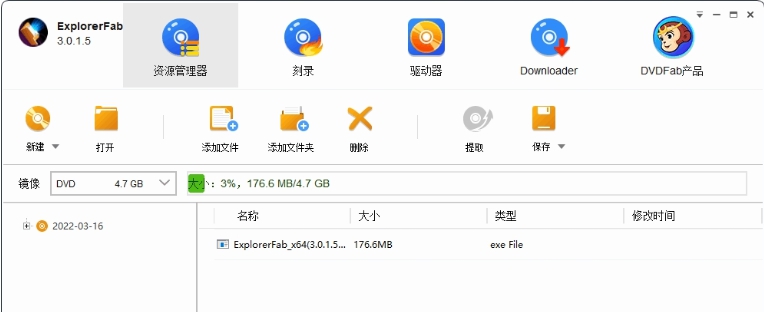 ExplorerFab64位中文版 v3.0.1.11 ExplorerFab64位中文版 v3.0.1.11