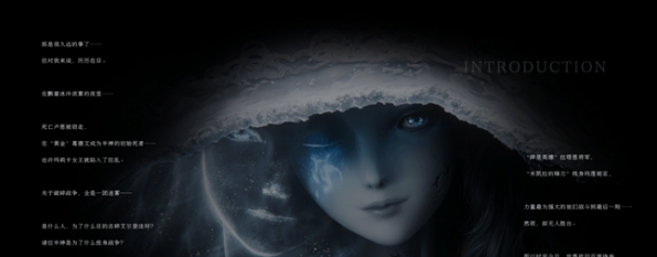 艾尔登法环女性月向套装替换占星套装美化MOD v3.31 艾尔登法环女性月向套装替换占星套装美化MOD v3.31