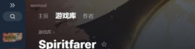灵魂摆渡人八项修改器 v2022.05.18 灵魂摆渡人八项修改器 v2022.05.18