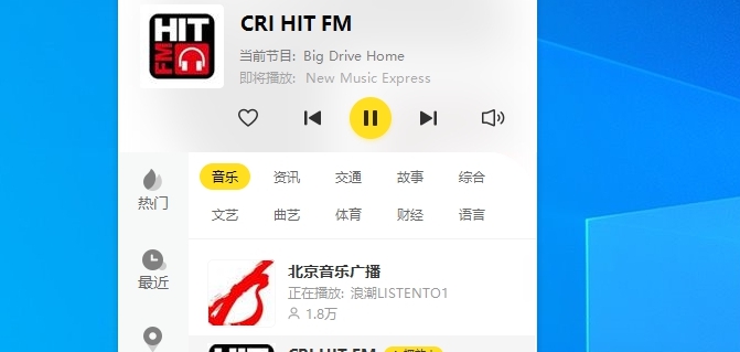 酷我音乐FM单文件版 v1.68 酷我音乐FM单文件版 v1.68