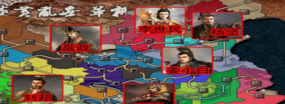 三国志11mod炎黄乱世 v5.6 三国志11mod炎黄乱世 v5.6