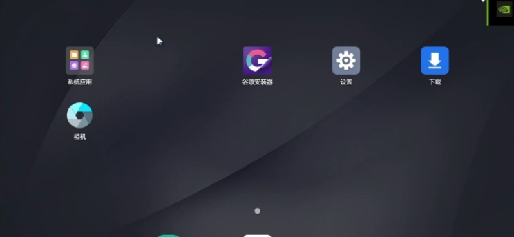 MuMu模拟器广告杀手 v1.10 MuMu模拟器广告杀手 v1.10