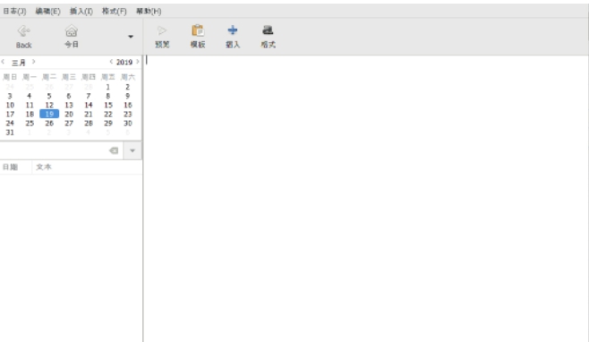 RedNotebook v2.29 RedNotebook v2.29