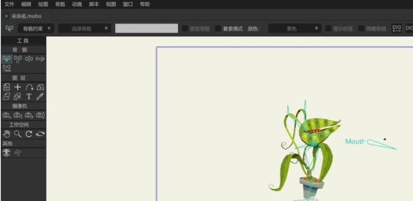 Anime Studio Pro v1.46 Anime Studio Pro v1.46