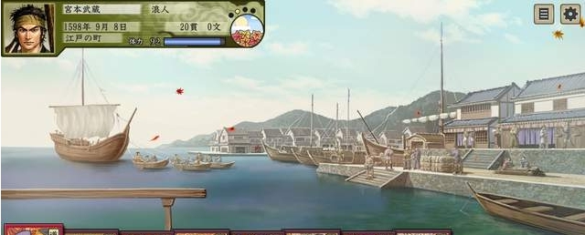 太阁立志传V DX全卡片存档 v2.88