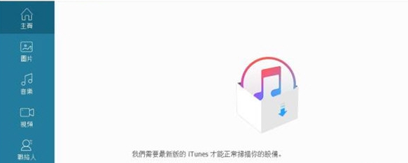 FonePaw DoTrans v1.31 FonePaw DoTrans v1.31