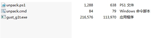 太阁立志传5DXg1t文件简易解包工具 v1.4 太阁立志传5DXg1t文件简易解包工具 v1.4