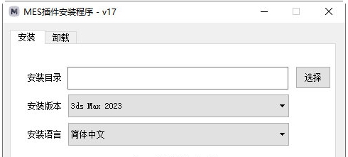 MAX转SU插件 v111 MAX转SU插件 v111