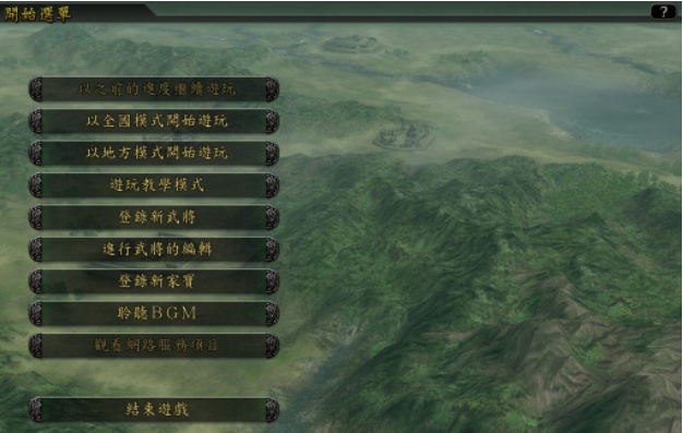 信长之野望12 v闁告娲ㄦ鍥ь浖閿濆懐鏆氱紓鍥ф唉椤╊偊鎯勯弽褏鏆旈悷浣稿禃1.3 信长之野望12 v闁告娲ㄦ鍥ь浖閿濆懐鏆氱紓鍥ф唉椤╊偊鎯勯弽褏鏆旈悷浣稿禃1.3